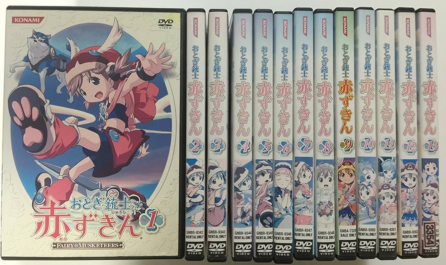 Amazon.co.jp: おとぎ銃士赤ずきん 全13巻セット [マーケットプレイス
