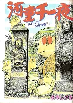 91JsBaxxYqL._AC_UF350,