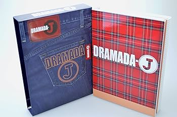 Amazon.co.jp: DRAMADA-J DVD-BOX : 桐山照史, 中間淳太, 中田大智, 田