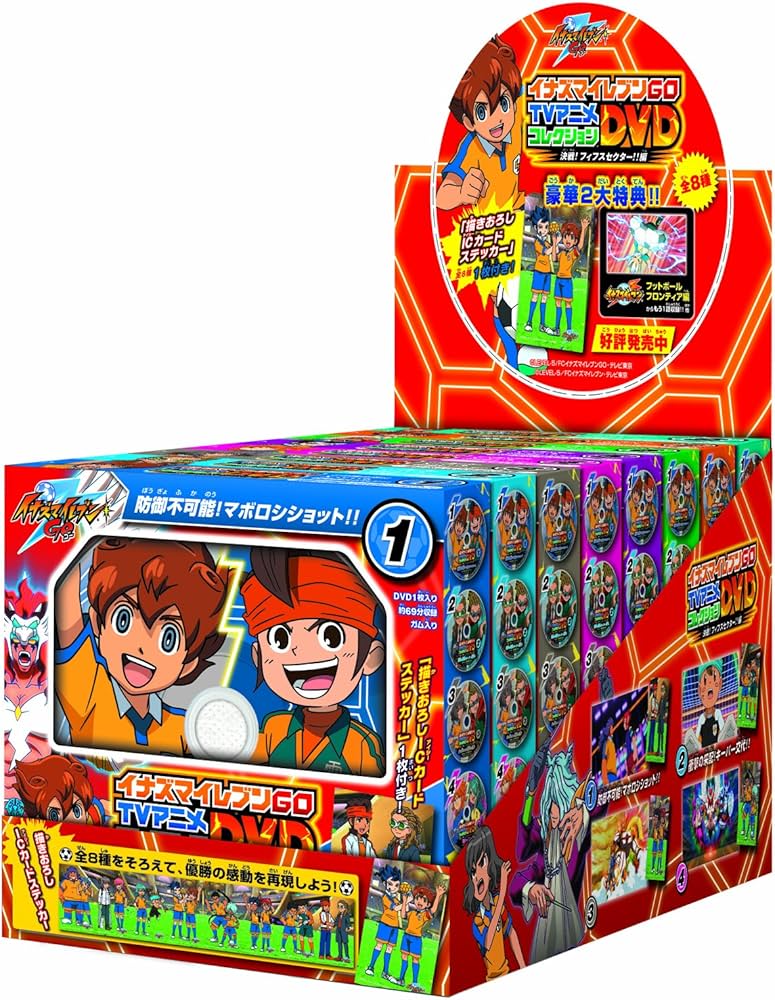 Amazon | イナズマイレブンGO TVアニメコレクションDVD ケッセン