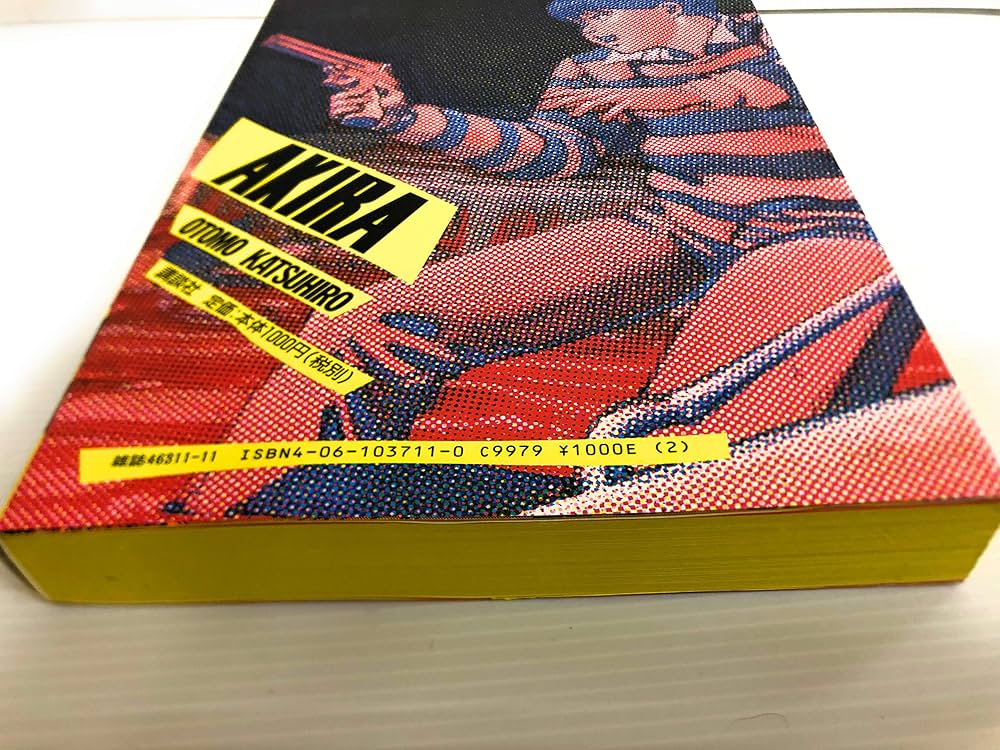 AKIRA(1) (KCデラックス 11) | 大友 克洋 |本 | 通販 | Amazon