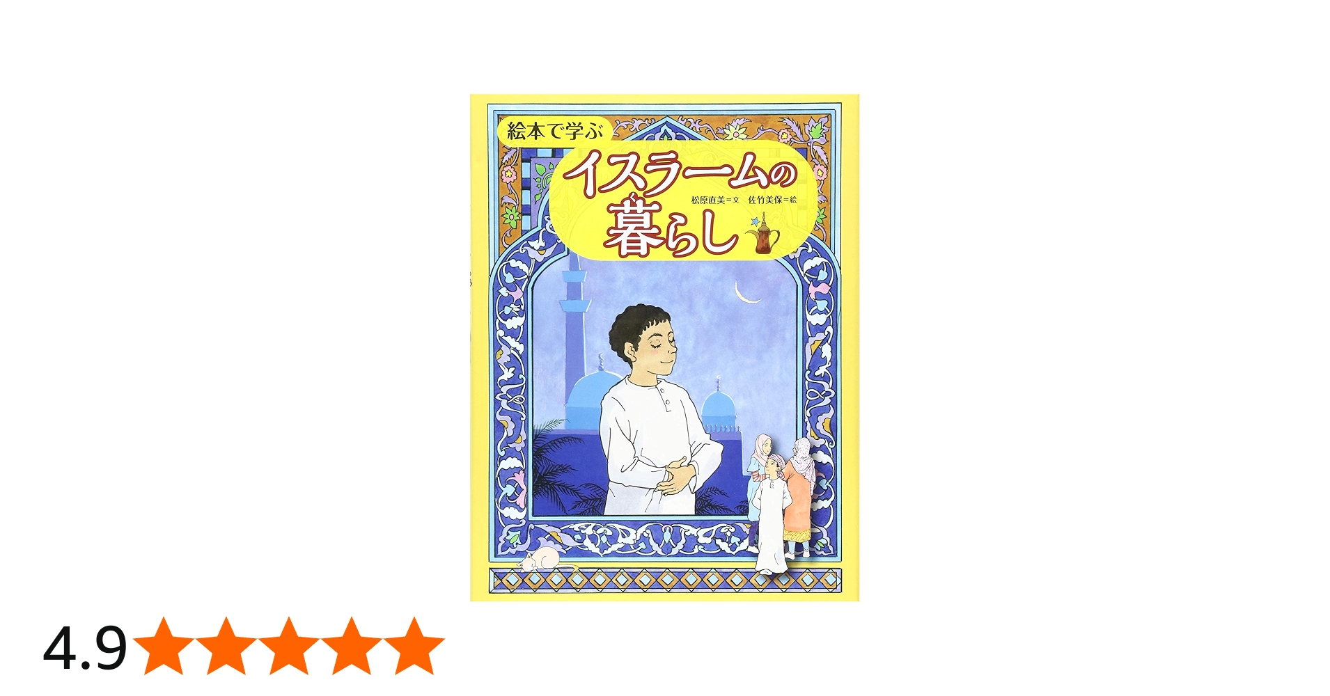 91KOMhokFWL.jpg_BO30,255,255,