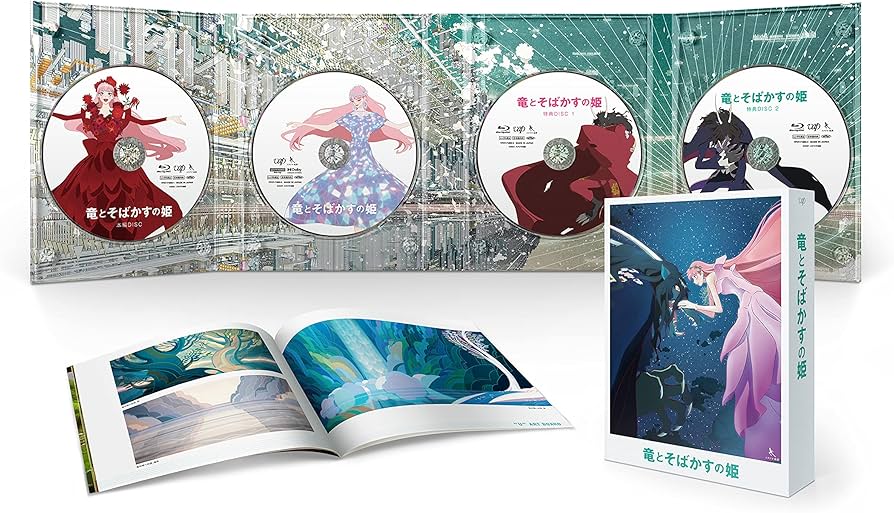 Amazon.co.jp: 「竜とそばかすの姫」スペシャル・エディション(UHD-BD