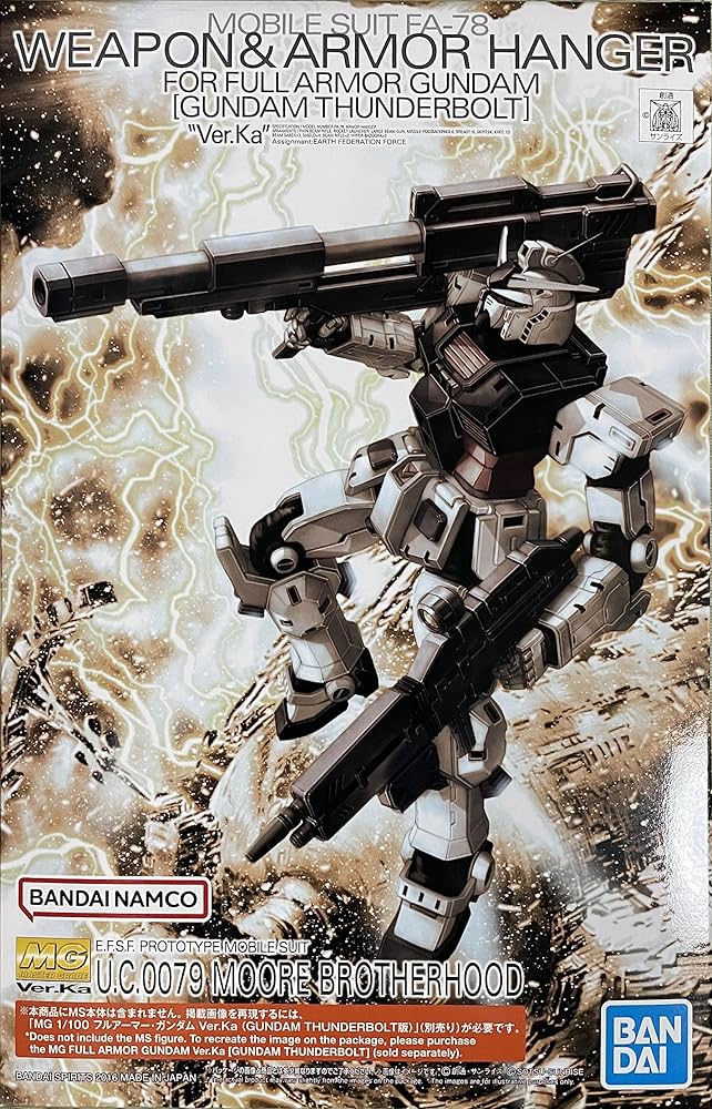 Amazon | バンダイ(BANDAI) MG 1/100 ウエポン＆アーマーハンガー FOR