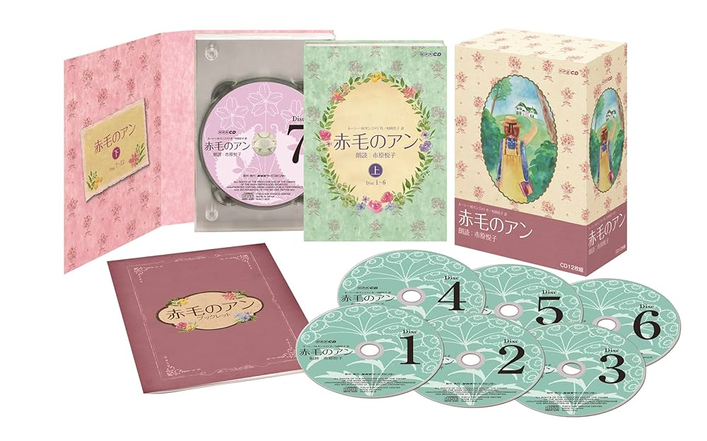 Amazon.co.jp: NHKCD 「赤毛のアン」: ミュージック