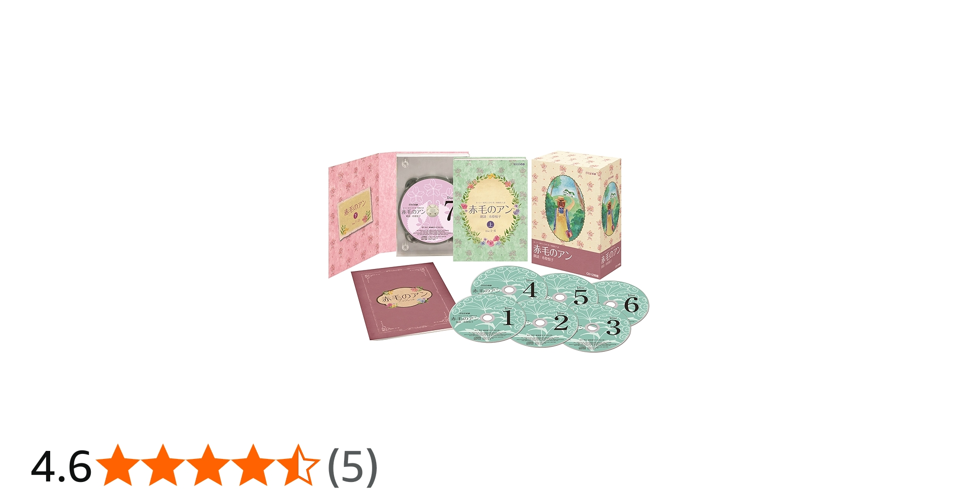 Amazon.co.jp: NHKCD 「赤毛のアン」: ミュージック