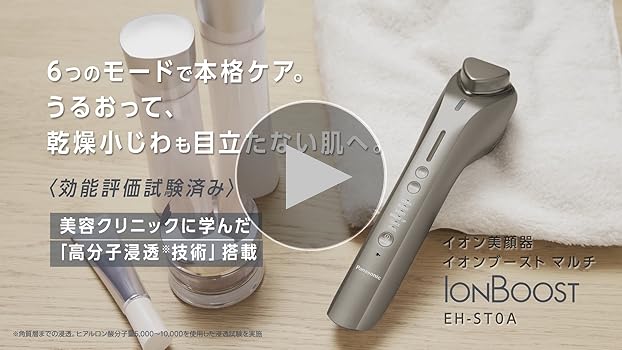 Amazon.co.jp: パナソニック イオン美顔器 イオンブースト マルチ