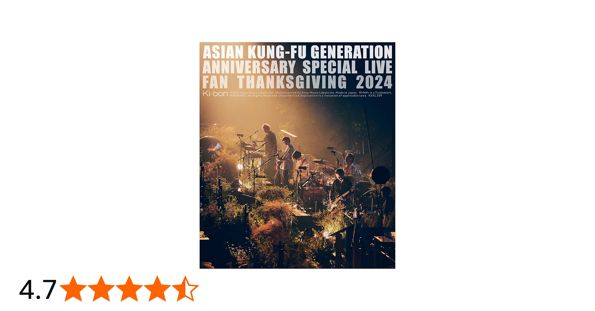 Amazon.co.jp: 映像作品集21巻 ～ASIAN KUNG-FU GENERATION