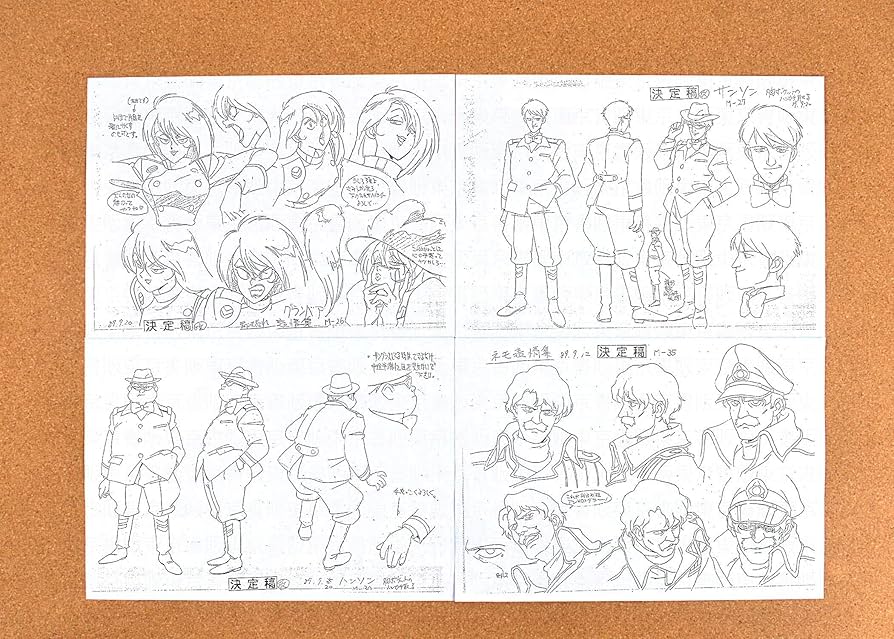 Amazon.co.jp: ふしぎの海のナディア 設定資料 制作資料 【126枚