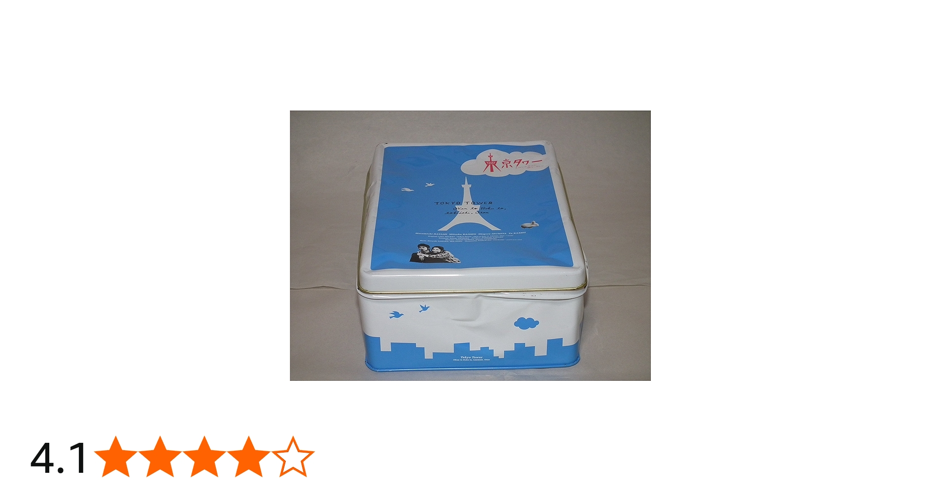 Amazon.co.jp: 東京タワー オカンとボクと、時々、オトン DVD-BOX