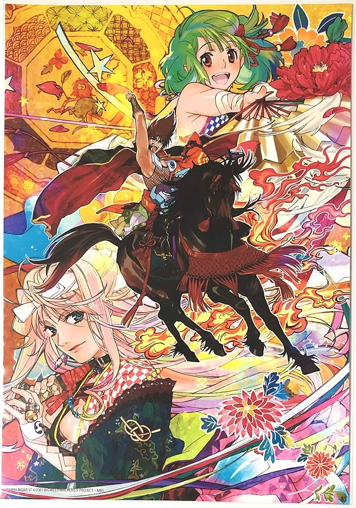 Amazon.co.jp: 「風雲！お洒落まくろす」 アートカード（シェリル