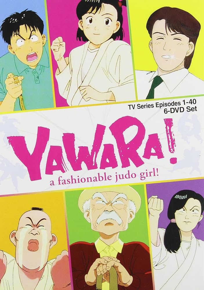 Amazon.co.jp: Yawara! 1-40話 DVDBOX 北米版 [Import] : DVD