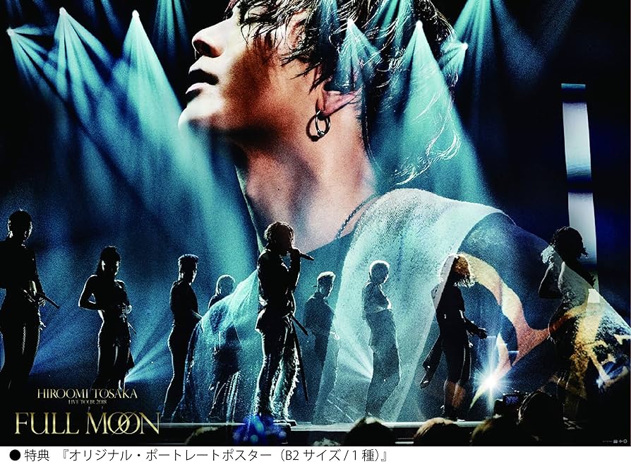 Amazon.co.jp: 【初回仕様/早期特典あり】HIROOMI TOSAKA LIVE TOUR