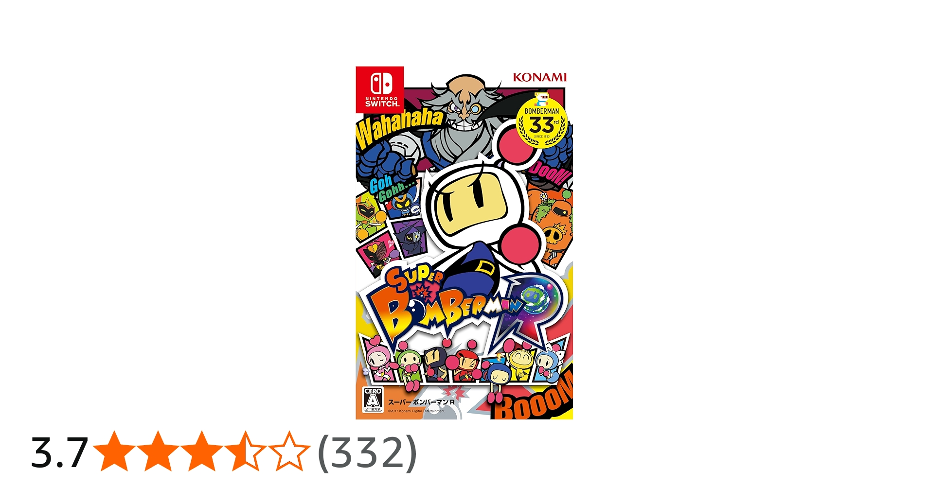 Amazon.co.jp: スーパーボンバーマンR : ゲーム