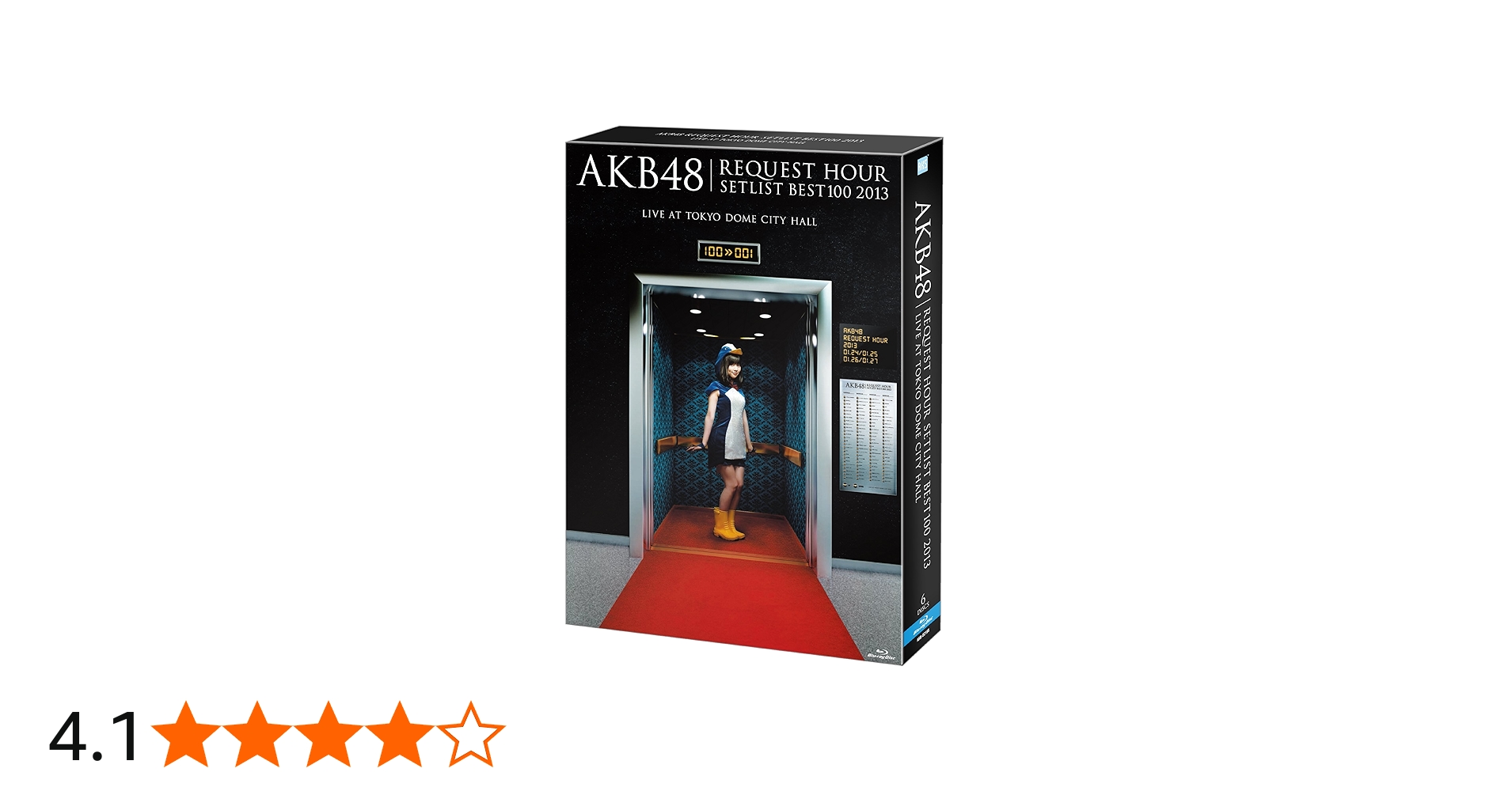 Amazon.co.jp: AKB48 リクエストアワーセットリストベスト100 2013