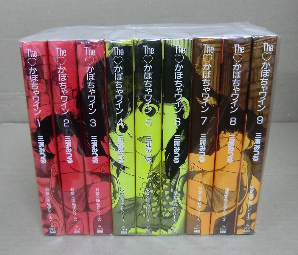 Amazon.co.jp: Theかぼちゃワイン コミック 1-9巻セット (双葉文庫