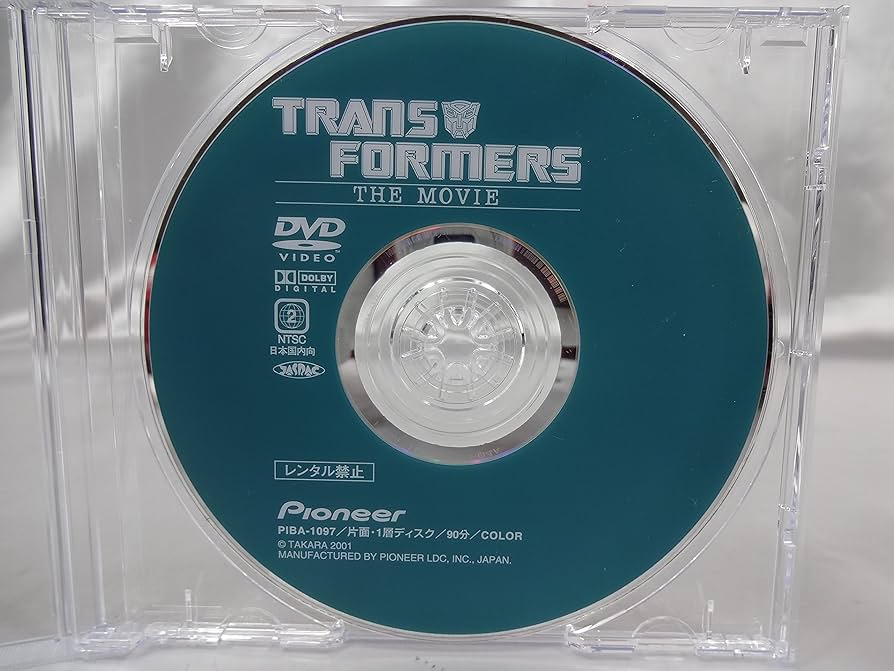 Amazon.co.jp: トランスフォーマー ザ・ムービー [DVD] : 玄田哲章