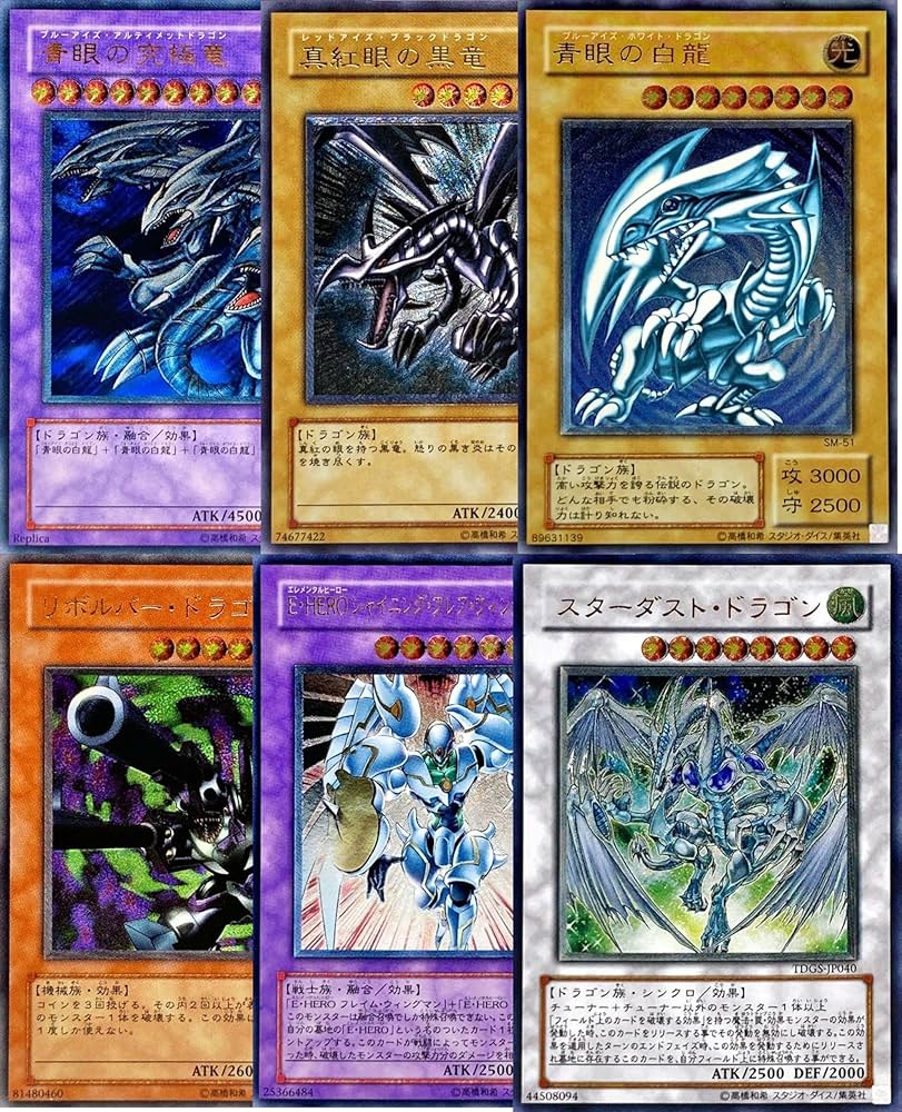 遊戯王 レリーフ 初期 アルティメット まとめ売り 総枚数 250枚以上