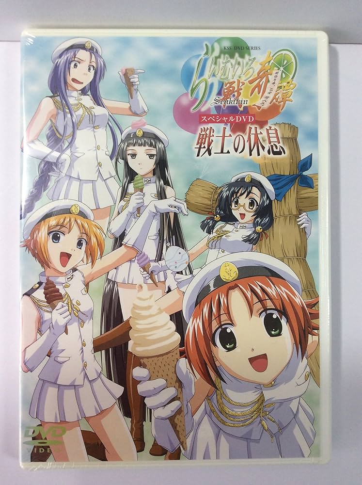 Amazon.co.jp: らいむいろ戦奇譚 スペシャルDVD : 清水愛, 笹島かほる