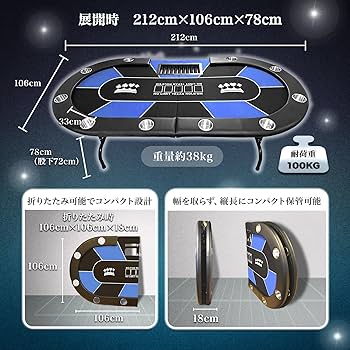 Amazon.co.jp: TiltPlay ポーカーテーブル 折りたたみ 10人対応 家庭用