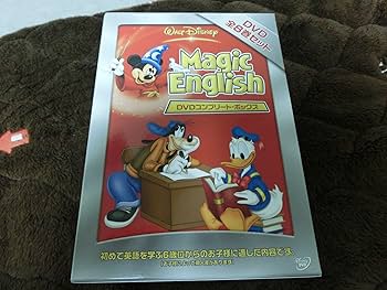Amazon.co.jp: マジック・イングリッシュDVD コンプリート・ボックス