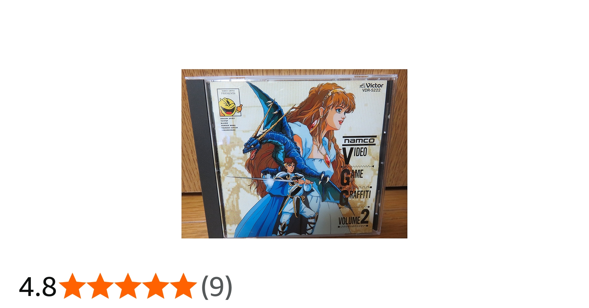 Amazon.co.jp: namco VIDEO GAME GRAFFITI VOLUME2: ミュージック