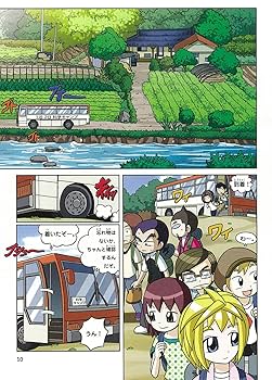 学校勝ちぬき戦 実験対決18 (かがくるBOOK― 実験対決シリーズ