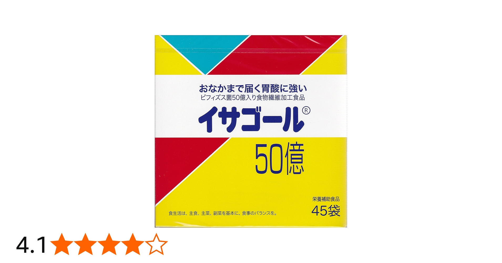 Amazon | イサゴール50億 45包 | イサゴール | 食物繊維