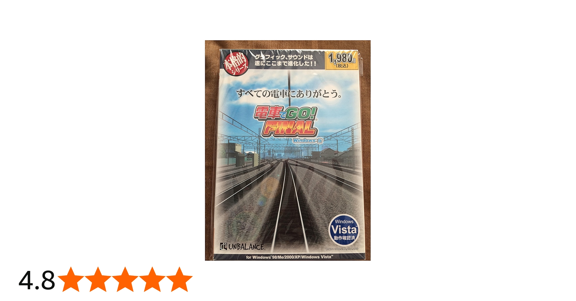 Amazon | 本格的シリーズ 電車でGO!FINAL | PCゲーム | PCソフト