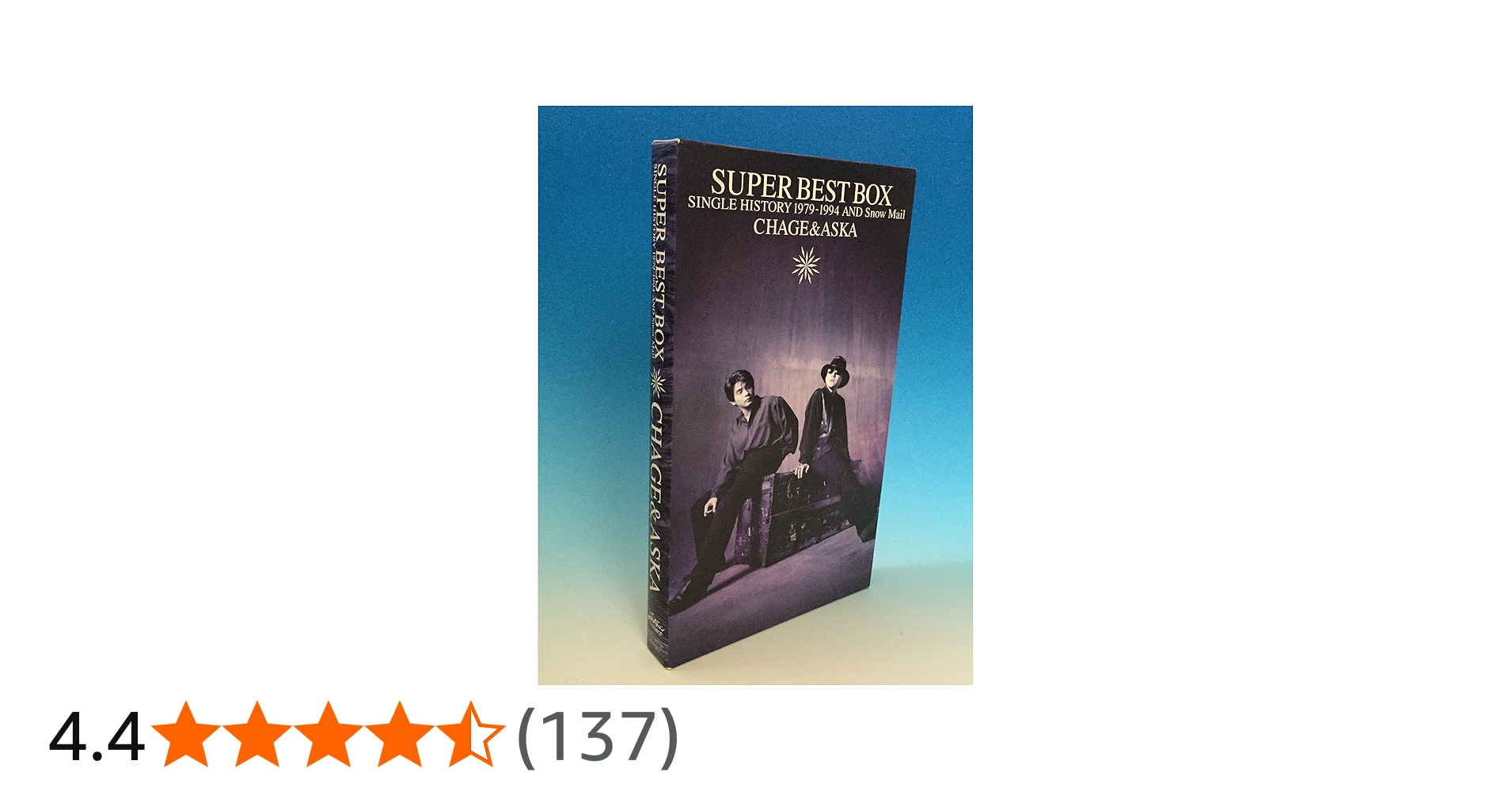 Amazon.co.jp: SUPER BEST BOX - チャゲ&飛鳥: Music