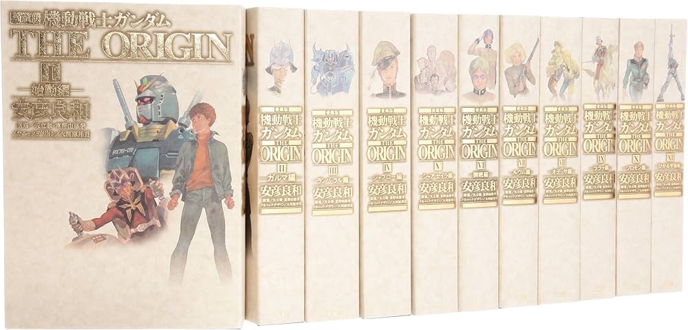 Amazon.co.jp: 機動戦士ガンダム THE ORIGIN 愛蔵版 コミック 1-11巻