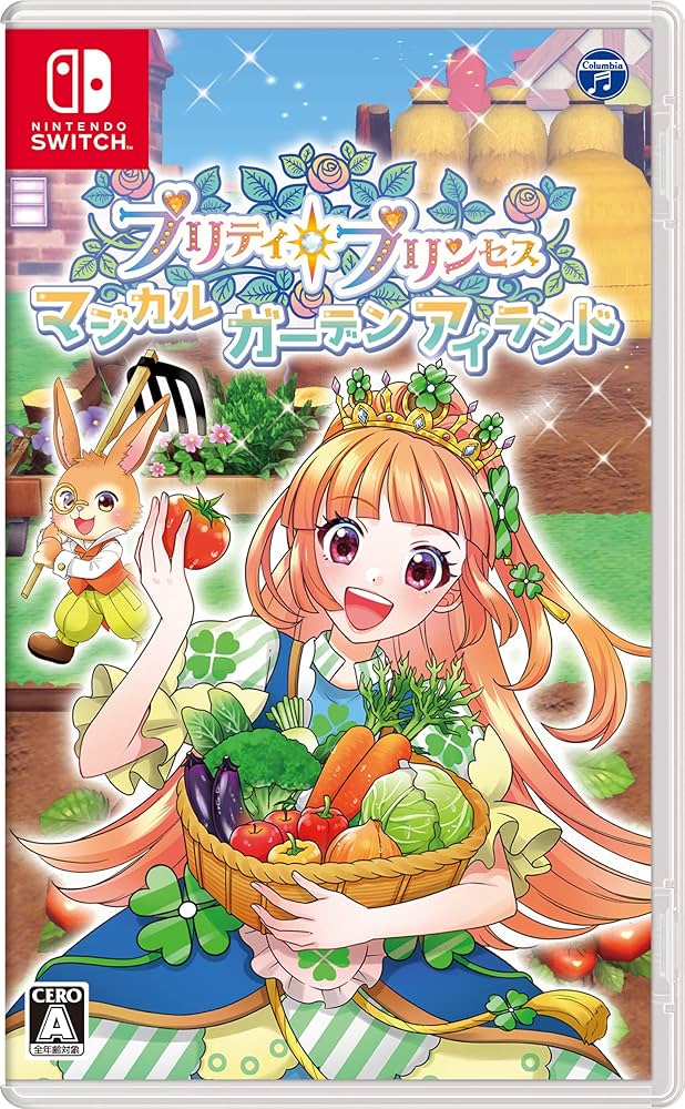 Amazon.co.jp: プリティ・プリンセス マジカルガーデンアイランド