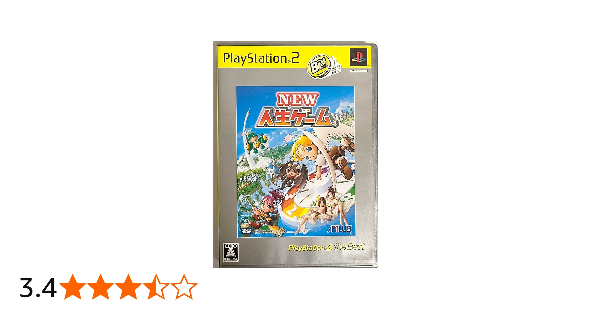 Amazon | NEW人生ゲーム Play Station2 the Best | ゲーム