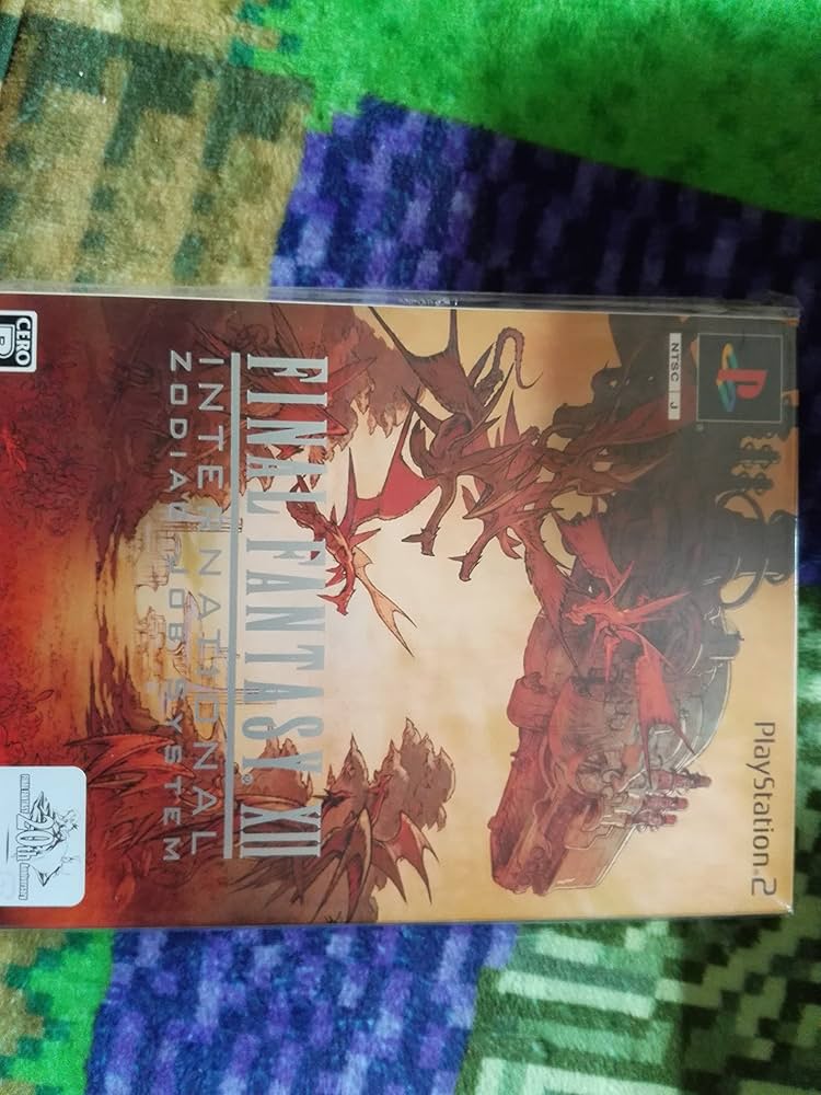 Amazon | ファイナルファンタジーXII インターナショナル ゾディアック