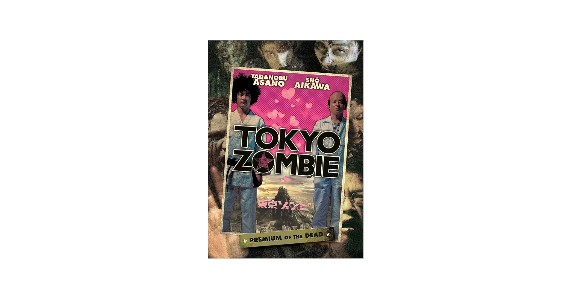 Amazon.com: Tokyo Zombie : Tadanobu Asano, Erica Okuda, Sho Aikawa