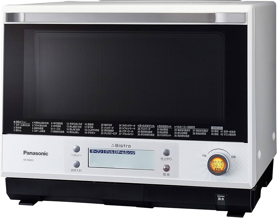 Amazon | パナソニック ビストロ スチームオーブンレンジ 30L ホワイト