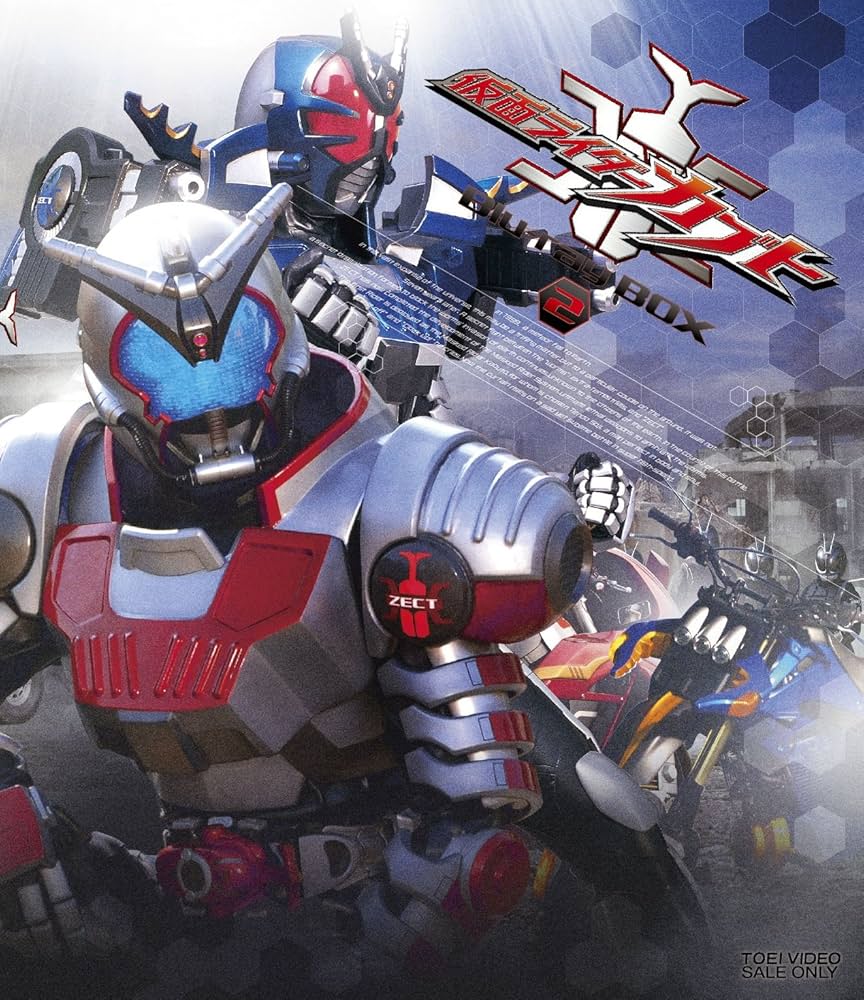 Amazon.co.jp: 仮面ライダーカブト Blu‐ray BOX 2 : 水嶋ヒロ, 佐藤