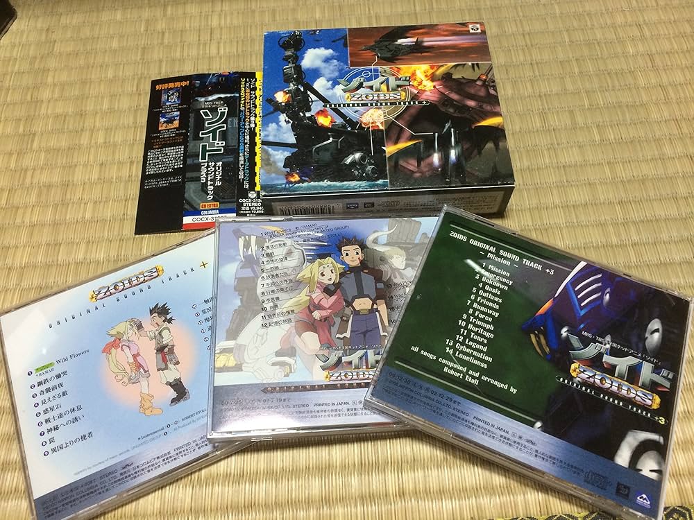 Amazon.co.jp: ゾイド オリジナルサウンドトラック プラス: ミュージック