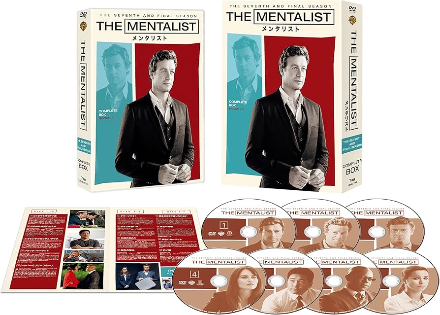 Amazon.co.jp: THE MENTALIST/メンタリスト コンプリート・ボックス (7