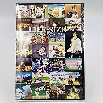 Amazon.co.jp: 小田和正 LIFE-SIZE 2008 FC限定 [DVD] : DVD