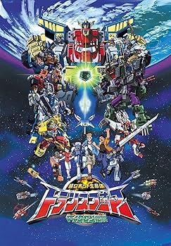 Amazon.com: Super Robot Lifeform Transformer Micron Legend DVD-SET