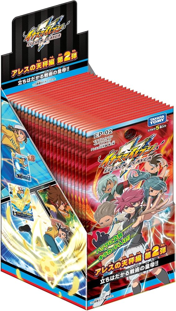 Amazon.co.jp: イナズマイレブン イレブンプレカ アレスの天秤編 拡張