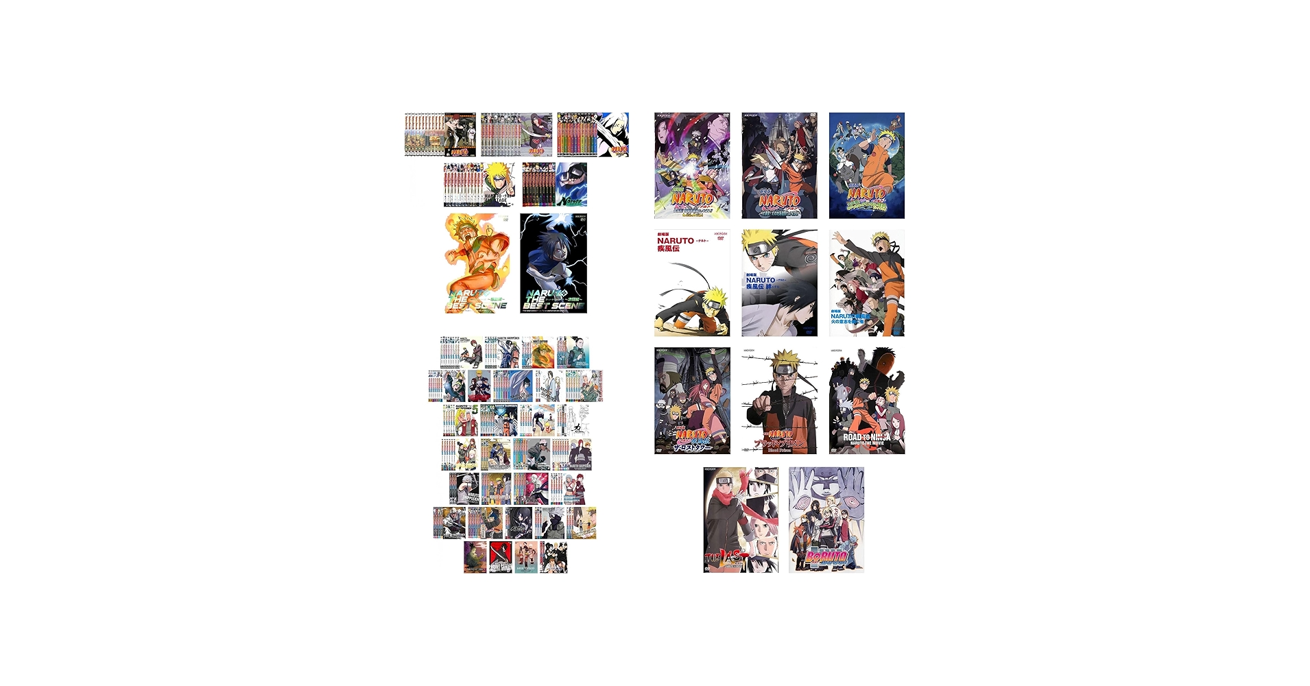 Amazon.co.jp: NARUTO ナルト 少年編 全58巻 + ベストシーン 感動編