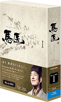 Amazon.co.jp: 馬医 Blu-ray BOX 1 : チョ・スンウ, イ・ヨウォン, イ