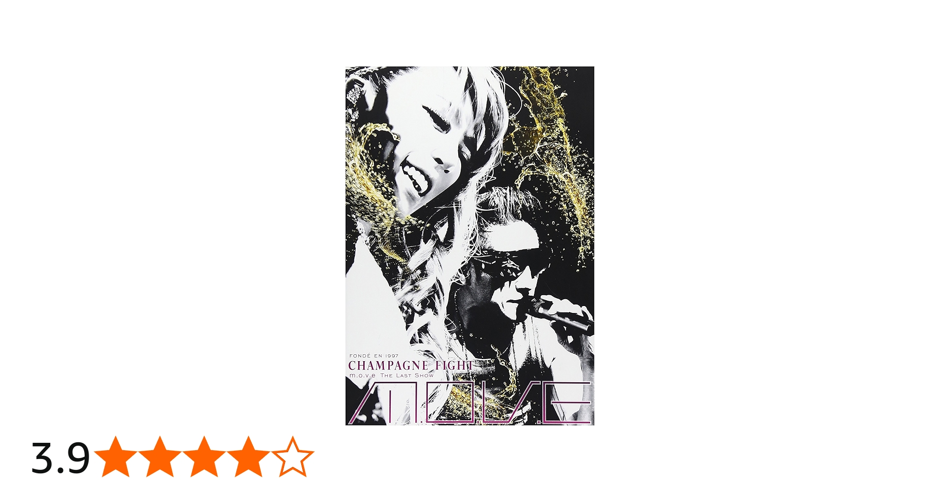 Amazon.co.jp: m.o.v.e THE LAST SHOW CHAMPAGNE FIGHT (2枚組DVD
