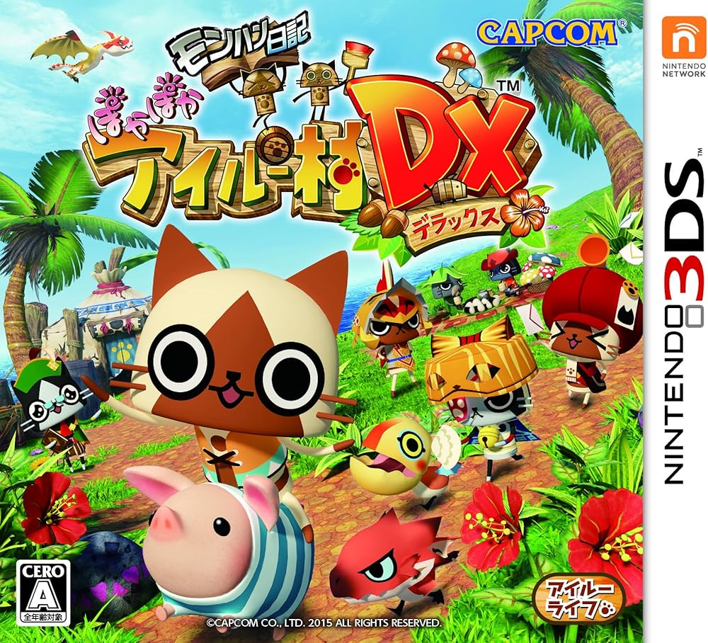 Amazon.co.jp: モンハン日記 ぽかぽかアイルー村DX : ゲーム