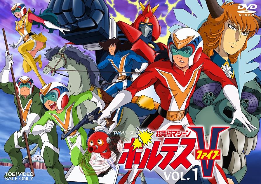 Amazon.com: Animation - Chodenji Machine Voltes V Vol.1 (2DVDS