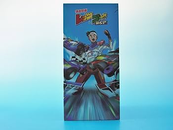 Amazon.co.jp: 「爆走兄弟レッツ&ゴー!!WGP」 DVD-BOX (完全生産限定版