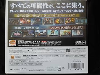 Amazon.co.jp: スーパーロボット大戦UX - 3DS : ゲーム