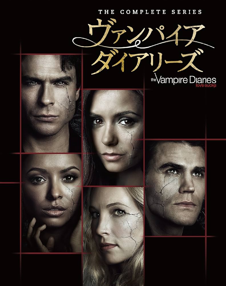 Amazon.co.jp: ヴァンパイア・ダイアリーズ(31枚組) [Blu-ray